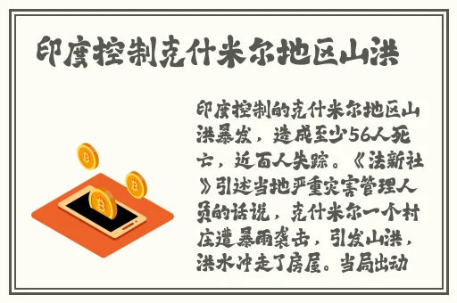网爆反差婊吃瓜在线
